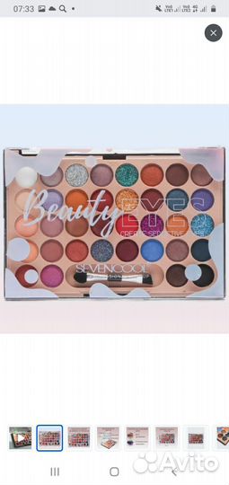 Тени для век