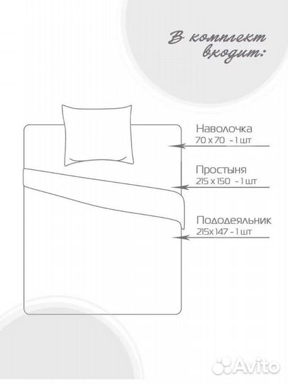 Белье постельное бязь 1.5сп