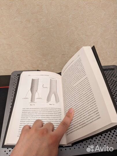 Стивен Хокинг. Краткая история времени