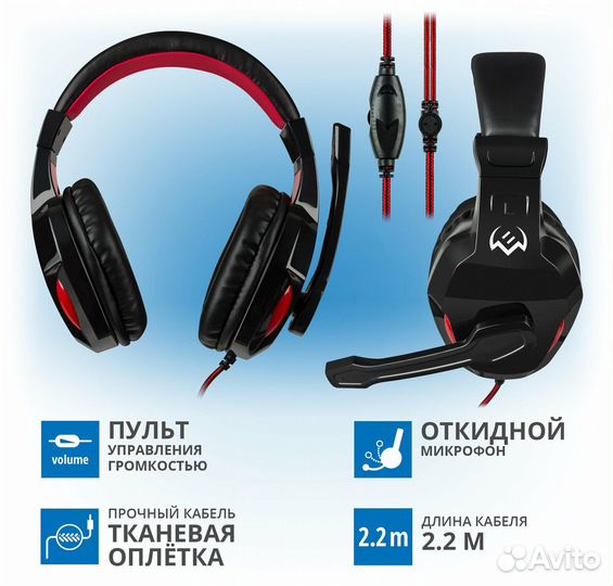 Игровые наушники Sven Sven Sven AP-G857MV Black/Re