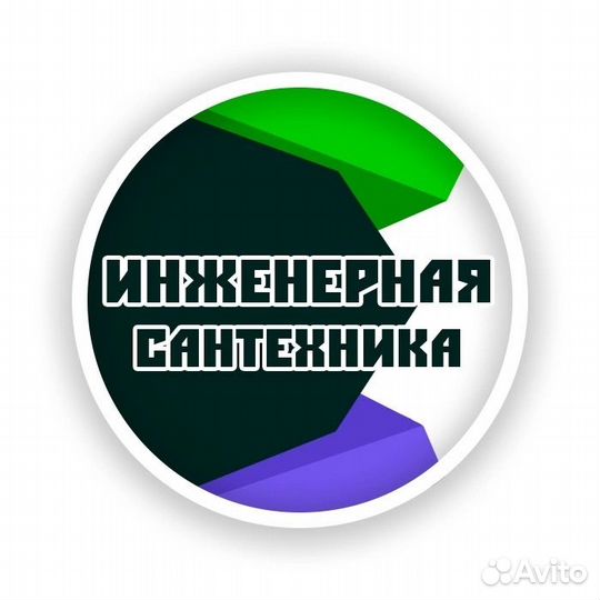 Продавец консультант в магазин сантехники