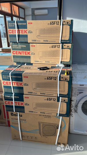 Кондиционер