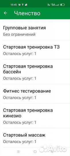 Карта в фитнес клуб Зубово фитнес