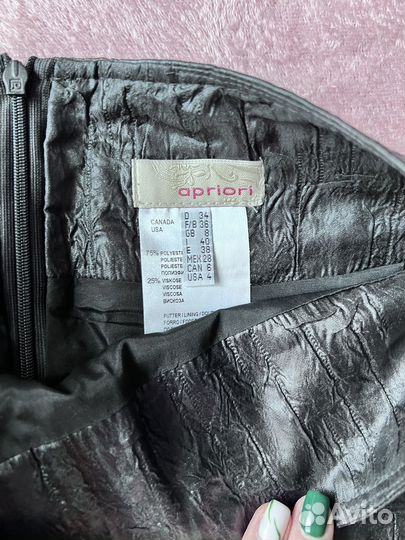 Юбка карандаш