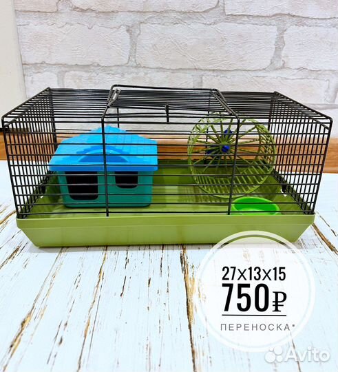 Клетки новые для джунгарского хомяка/ джунгарика