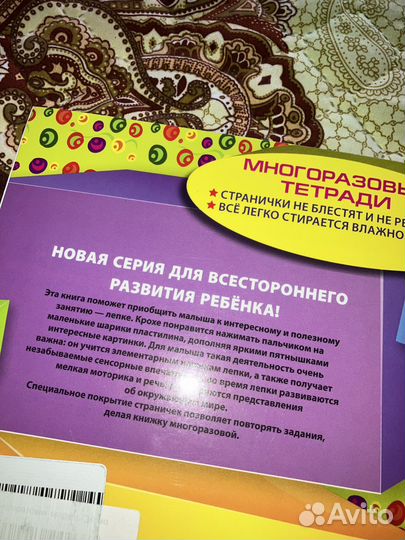 Лепка и рисование, Е. Янушко, для воспитателей