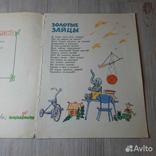 Кран-великан. Бережных. 1961 г