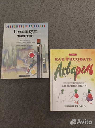 Художественная школа Искусство рисунка Акварель