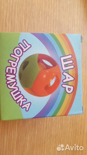 Шар погремушка