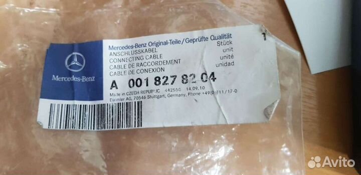 Набор кабелей Mercedes A0018278204
