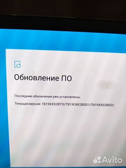 Планшет Samsung Galaxy Tab S2 9.7 LTE рст T819