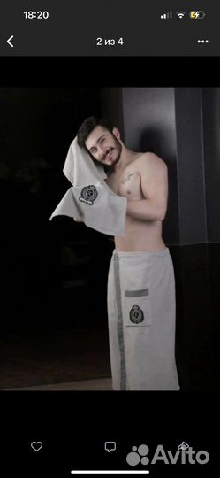 Мужские наборы для сауны