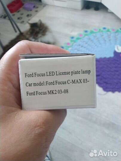 Продам подсветку номера форд фокус