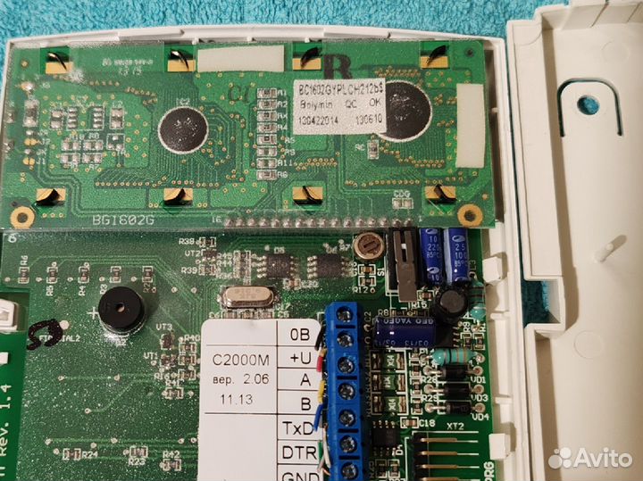 Болид С 2000-М