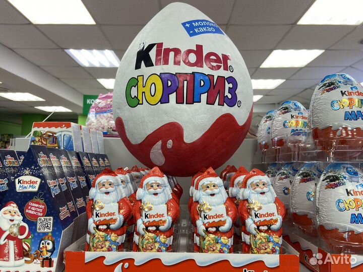 Большой киндер сюрприз