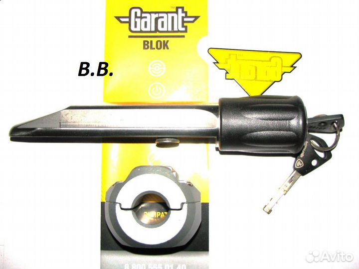 Блокиратор Гарант на KIA / Hyundai, без пересылки