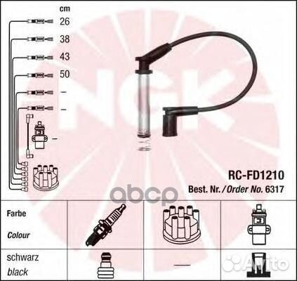 6317 Провода в/в ford fiesta 1.3 01- RC-FD1210