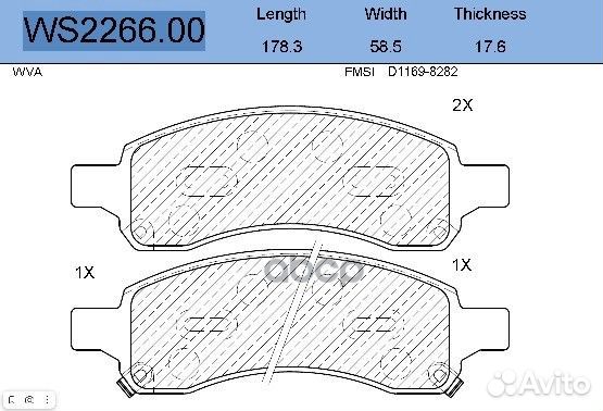 Колодки тормозные дисковые перед WS226600 J