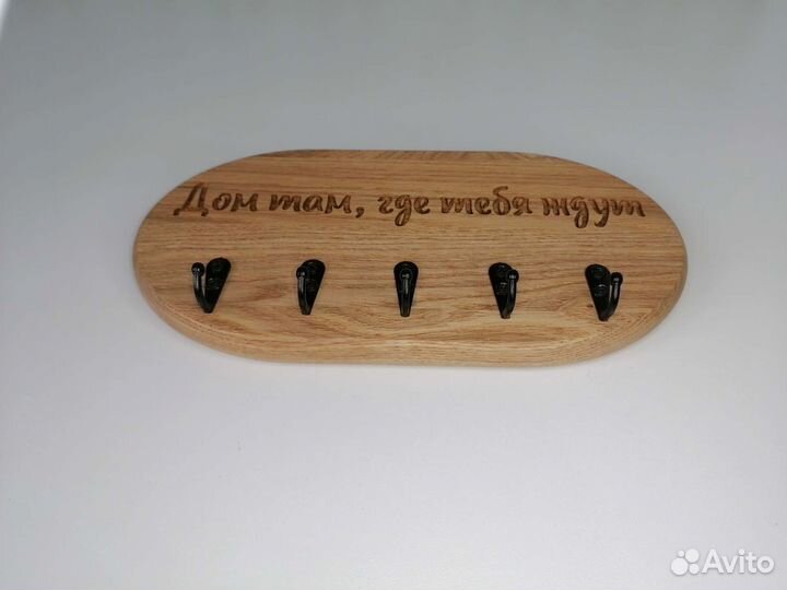Ключница настенная деревянная из ясеня