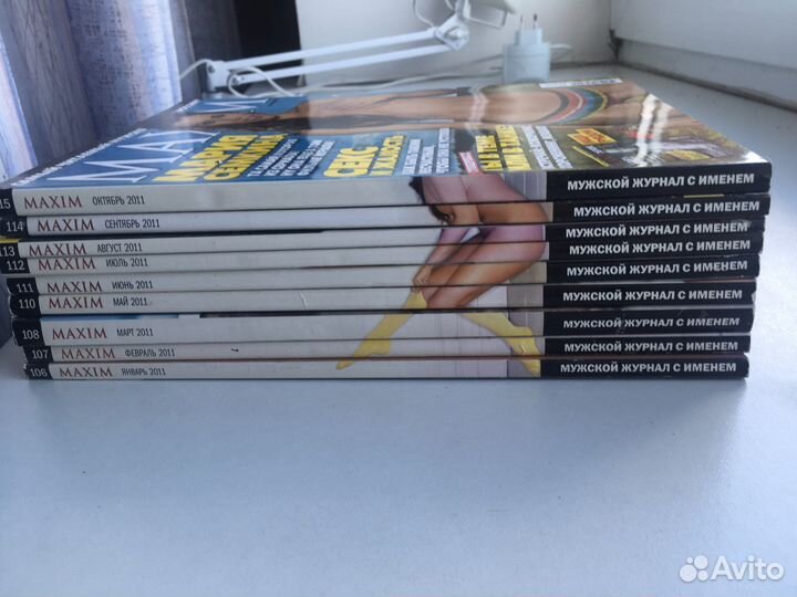 Журналы мужские максим