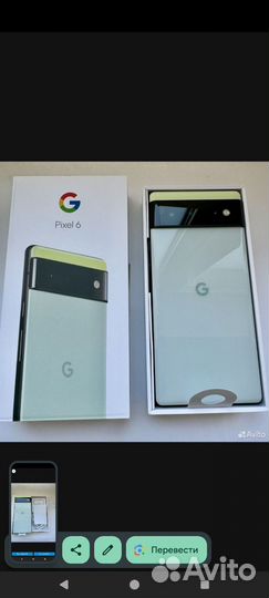 Google Pixel 6, 8/128 ГБ