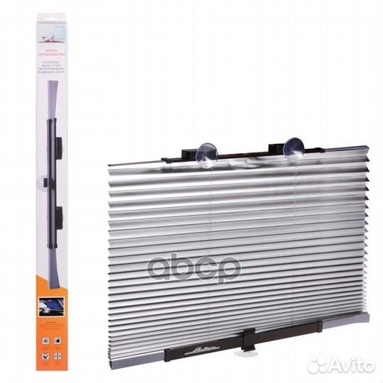 Шторка солнцезащитная на лобовое/заднее стекло