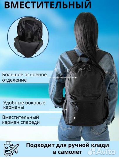 Новый рюкзак