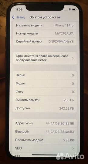 iPhone 11 Pro, 256 ГБ