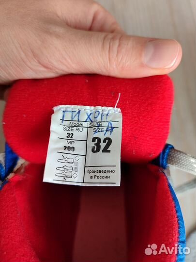 Лыжные ботинки Nordway 32