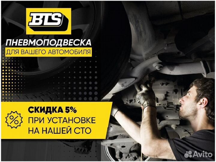 Пневмобаллон Mercedes W220 задний Air Bag