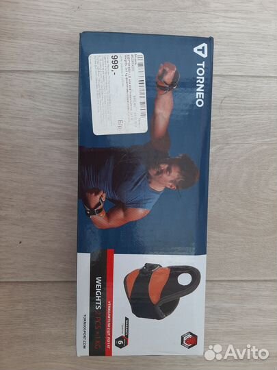 Утяжелители 1кг