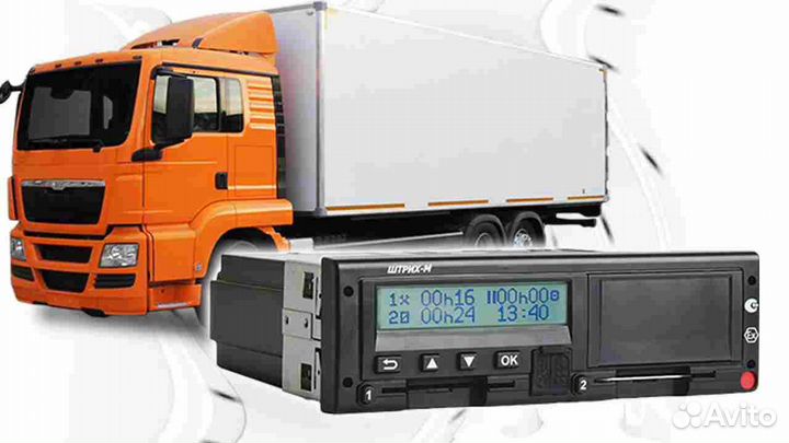 Тахограф Штрих М.С подключением и активацией