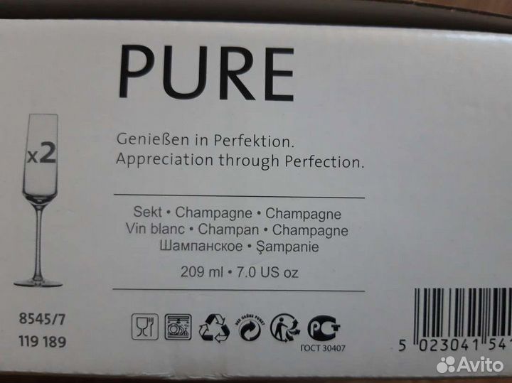 Бокалы для шампанского