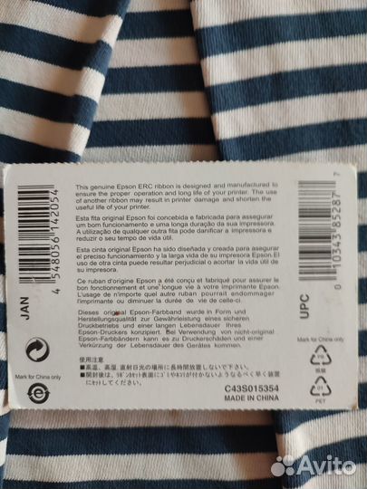 Epson ERC-09B /матричный картридж