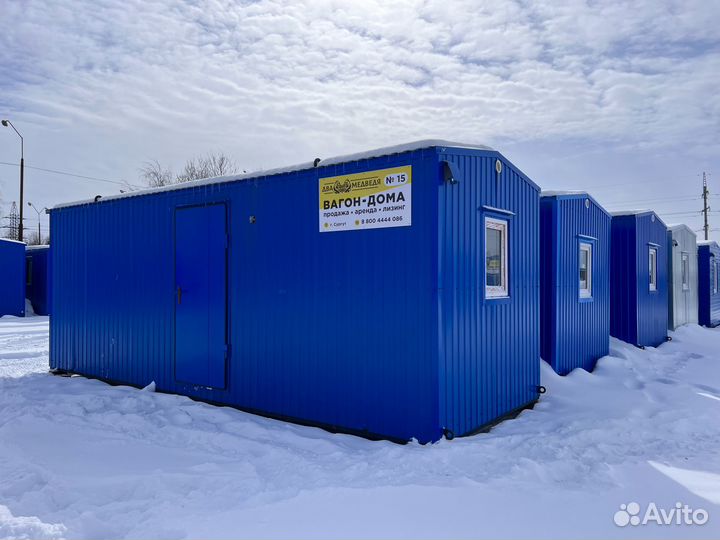 Аренда вагончиков, бытовок, вагон-домов