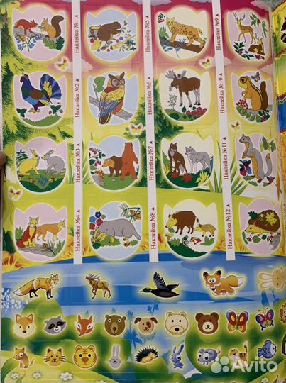 Раскраска с наклейками