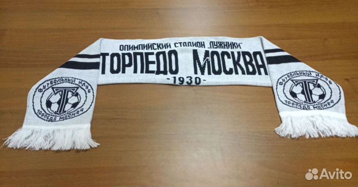 Шарф кашне с логотипом фк Торпедо
