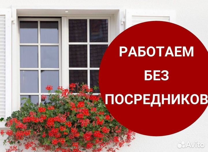 Пластиковые окна rehau