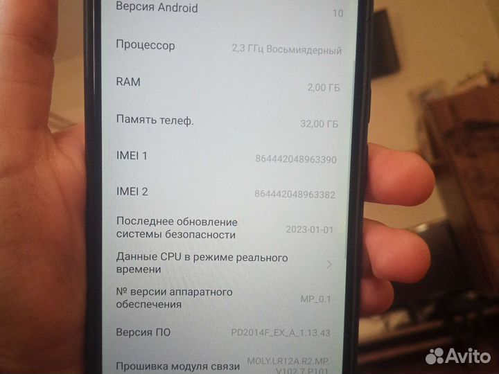 Телефон vivo 2015