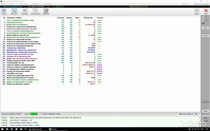 Enterprise HDD hgst HUA723030ALA640 3TB SATA
