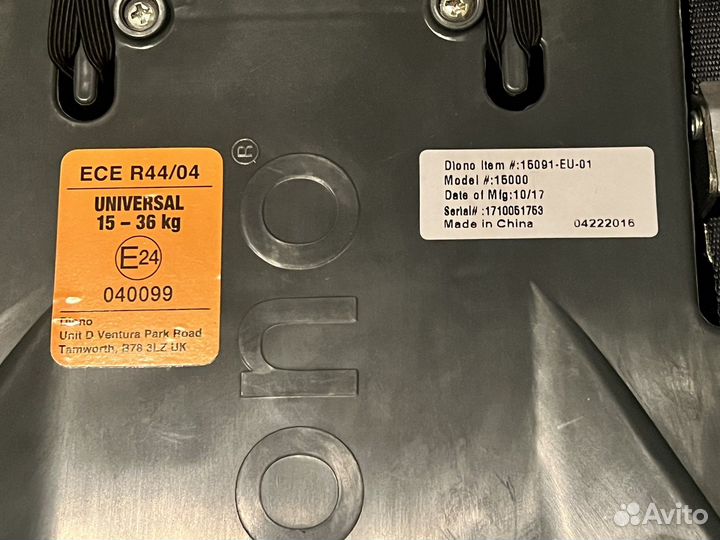 Детское автокресло Diono 15 до 36 кг