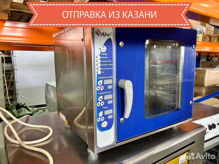 Пароконвектомат бойлерного типа пка-6-1/3П