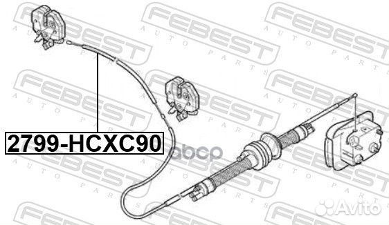 Тросик замка капота volvo XC90 2003- 2799-hcxc9