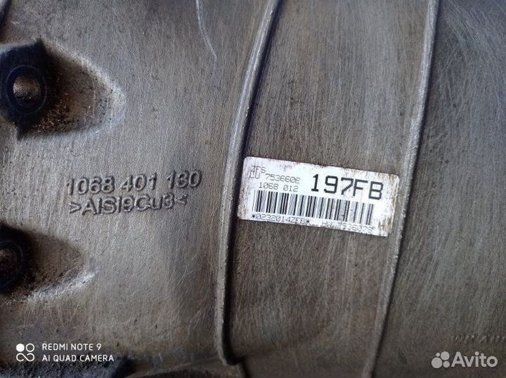 АКПП Bmw E65 N62B44 2003