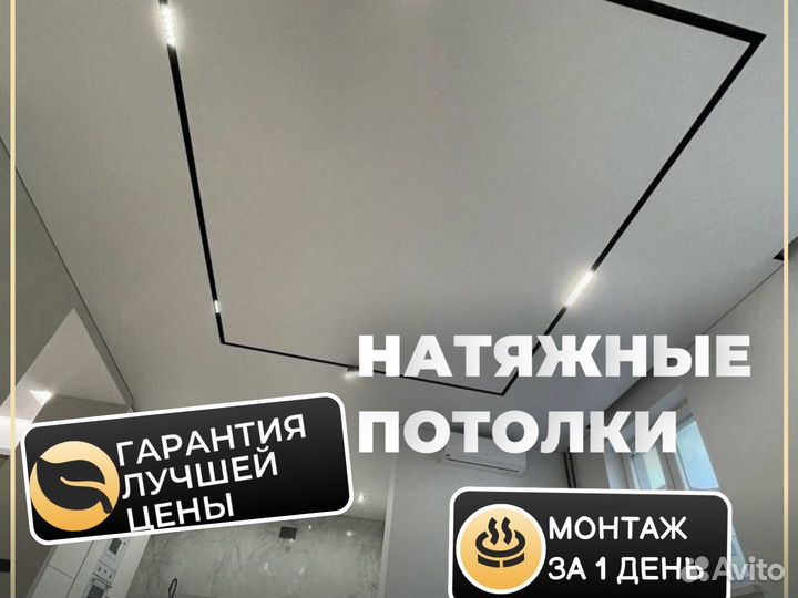 Натяжные потолки под ключ без посредников