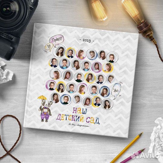 Выпускные альбомы