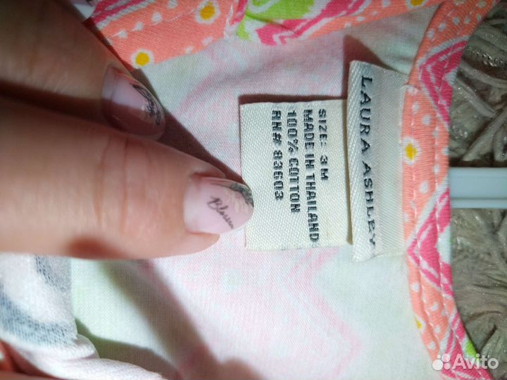 Комплект летний