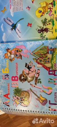 Книга с трафаретами