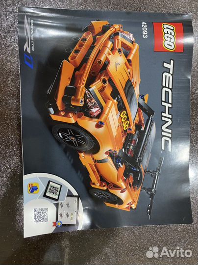 Lego Technic