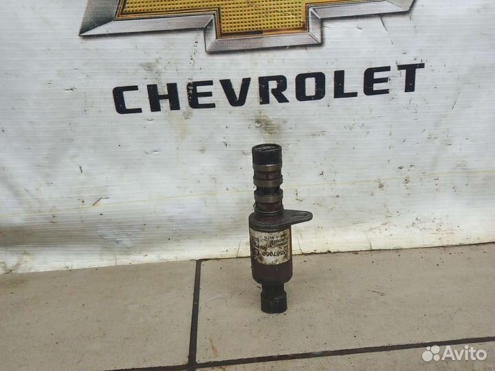Клапан изменения фаз грм Шевроле, опель